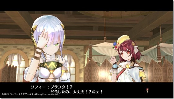 ソフィー11-33 - コピー ソフィー11-33 - コピー